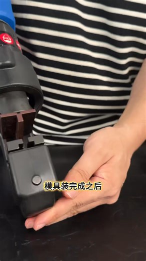 看最強大的EZ-400還能玩出那些花招 EZ-400壓線鉗改裝折彎機磨具頭 液壓鉗改銅排折彎模具 | 銘成五金工具