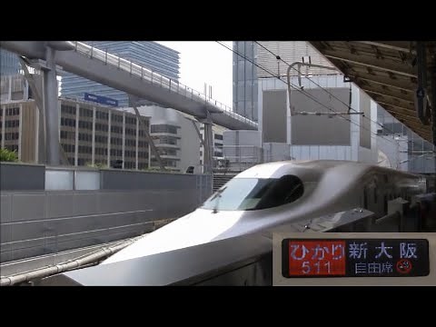 東海道新幹線N700系ひかり511号新大阪行（東京⇒新大阪）車窓 【Tokaido Shinkansen】