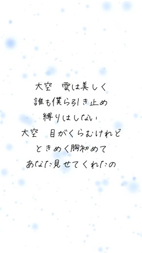 【アカペラ】A Whole New World（日本語ver）【アラジン】 #アラジン #aladdin #disney #アカペラ #歌ってみた #白珠ゆきご