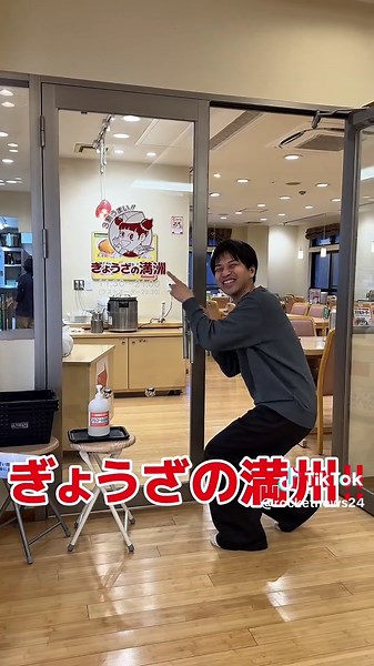 ぎょうざの満州が運営する宿『東明館』の魅力