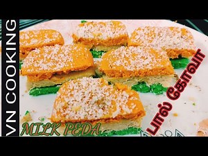 பால்கோவா செய்வது எப்படி? Milk Peda recipe | Palkova recipe | Diwali sweets