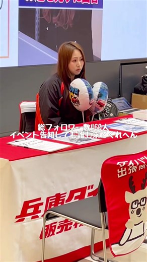兵庫ダイハツ広報・かさいです🙋‍♀️ 皆さんとお会いできることを楽しみにしております✨ #daihatsu #ダイハツ #車 #車好き #車好きと繋がりたい