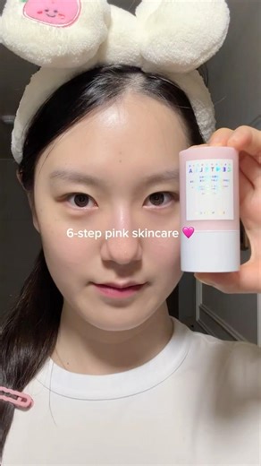6-steps pink skincare 🩷