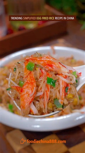 1.1M views · 12K reactions | Trending simplified egg fried rice recipe in China. Do u want to try? #recipe #cooking #chinesefood #friedrice #eggfriedrice | foodiechina888 | Facebook