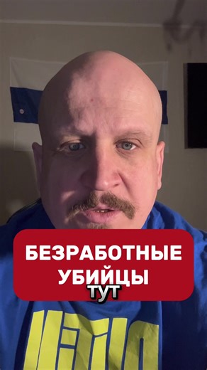 БЕЗРАЗЛИЧИЕ УБИЙЦЫ