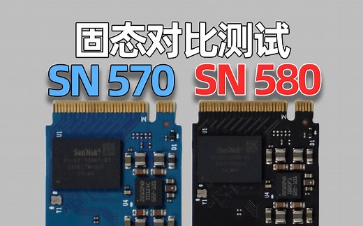 PCIe 4.0的蓝盘，西部数据SN580 SN570对比测试