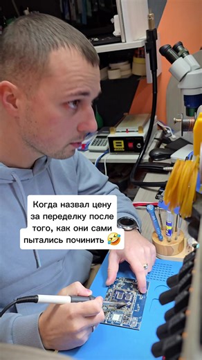 Ремонт Телефонов Бельцы (@restart.service.sc)’s videos with оригинальный звук - Ремонт Телефонов Бельцы