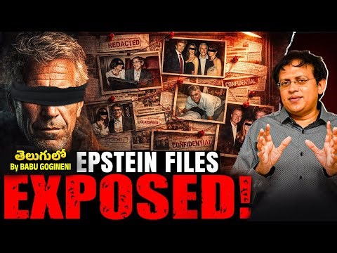 Babu Gogineni Shocking Details About Epstein Files Explained In Telugu | iD VIP