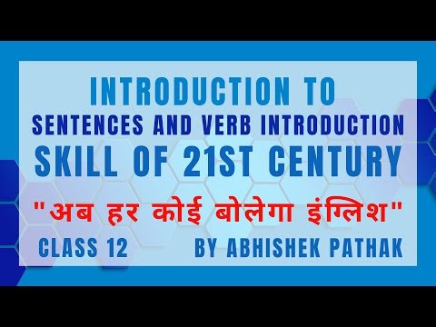 Sentences and Verb Introduction | Learn English for Beginners | Abhishek Pathak