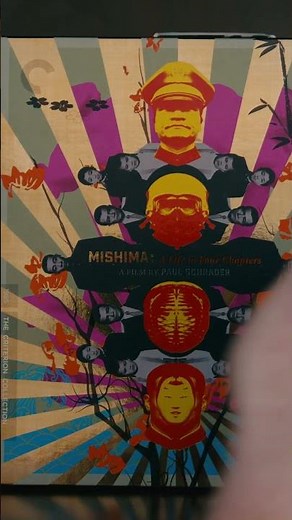 Criterion Collection Review: Mishima Part 1