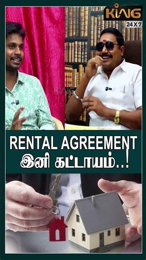 RENTAL AGREEMENT இனி கட்டாயம் ! ! Adv.Tamil Vendhan about New tenancy law 2025 Updates