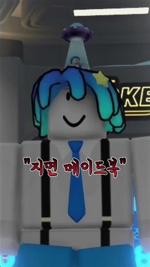 The Jo Woo-joo controversy T_T Please scold them, everyone T_T