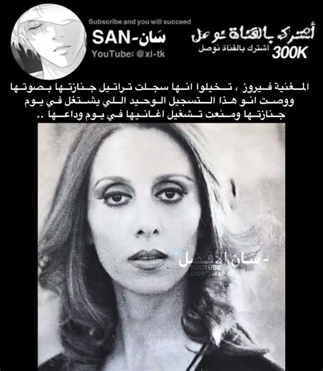 احس يحزن #اكسبلور #foryou #fypシ゚viral #ايان #viralvideo #ادريان #kpop #duet #viwes #fyp #funny