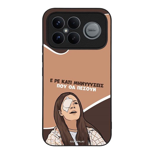 Sonique Case Greek Cult TV Series Xiaomi Poco F8 Ultra 5G Messages