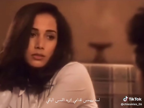 Beautiful Moroccan Couple with Amazing Chemistry