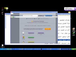 احتراف التلغيم BD2.Net Injector