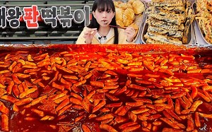 【Mukgang】超大的铁板炒年糕【中韩字幕】_哔哩哔哩_bilibili