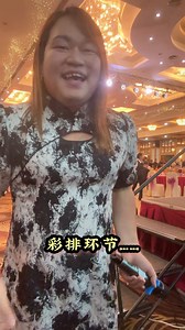 234K views · 1.8K reactions | #sarawakMiri 美食分享❤️这是我最喜欢的Cangkuk Manis oh，还有今晚的寿星，是我做过最气派的场面❤️ #fblifestyle | 小哈尼 Deacon Chai | Facebook