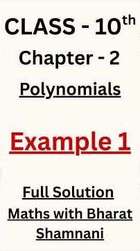 Class 10 Maths Ch 2 | Example 1 – Number of Zeroes from Graphs (y = p(x)) 📈 #maths #exam