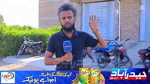 51K views · 704 reactions | حیدرآباد نیوز کے ڈائریکٹر کاشف خان کے پرنٹنگ پریس واقع فضل سن سٹی میں چوری کی واردات، نامعلوم افراد تالے توڑ کر لاکھوں روپے مالیت کا سامان لے اڑے | Hyderabad News | Facebook