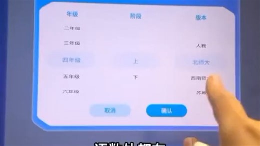 方S40学习机132大屏来袭护眼学习超合适