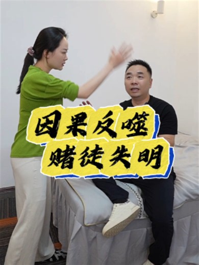 #命运 #感悟人生 #福运自来 #善心善念善行 #财运 #事业 #因果