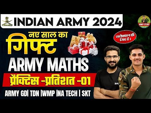Indian Army 2024 || Indian Army Maths Class 01 | प्रतिशत पार्ट 1 || Army Maths Class Topic Wise 2024
