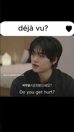Heart Signal Season 5 2026