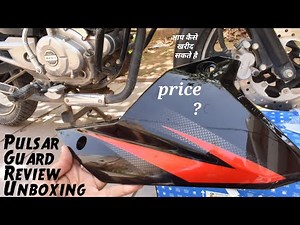 New pulsar 150 2019 Guard Review & Unboxing :: आप कैसे खरीद सकते हे इसे