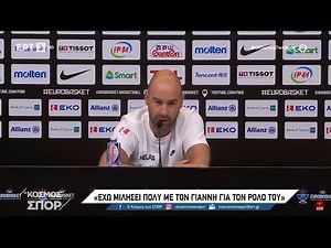 Έτοιμη για την πρεμιέρα του EuroBasket 2025 η Εθνική