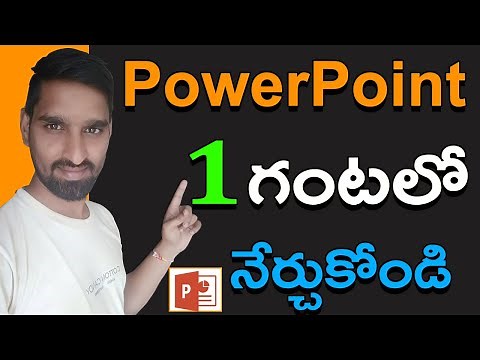 Ms PowerPoint Full Tutorial in Telugu for Beginners (తెలుగు)- Every computer user should learn