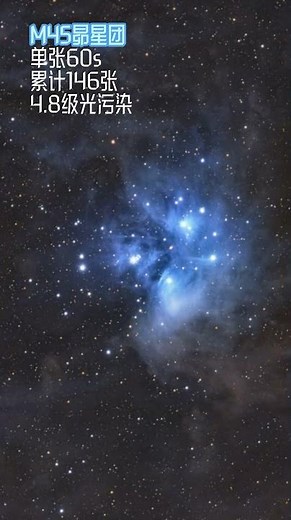 SeestarS30 Pro深空实拍｜The Seestar S30 Pro Deep-Sky Gallery