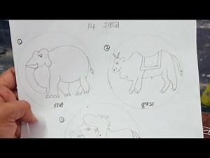 14 swapna drawing #jainactivity#14swapna #jainism