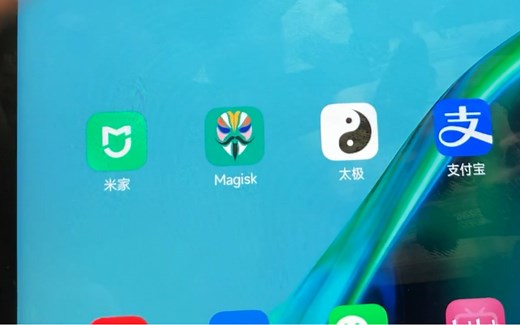 小米平板5 pro获取最高权限。你root后用来做什么呢？