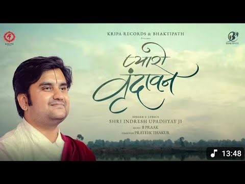 Pyaro Vrindavan (Official Video) | Indresh Upadhyay Ji | B Praak | Mir Desai | Kripa Records