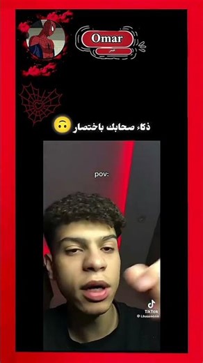 #اكسبلور #دويتو