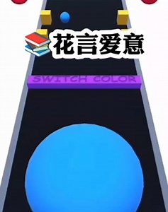 【花言爱意】在☞老福特 （LOFTER）看厚续