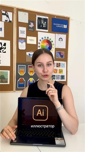 Figma или Illustrator?