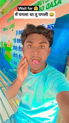 ￼ अरे मैं पगला था तू पगली 😂🤣 #trending #comedy #funny #shorts #priyprashant #funnyvideo