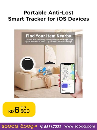 سوق Soooq: أحدث الوصولات من الأزياء والإكسسوارات