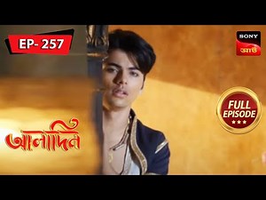 Ali Is Concerned | Aladdin - Ep 257 | Full Episode | 15 Nov 2022