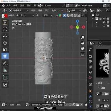 Sculpt Like a Pro! Blender Alpha Texture Tutorial #shorts #3d