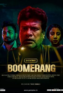 Watch And Download Movie Video Boomerang For Free!