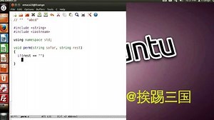 【从零开始找工作】permutation全排列