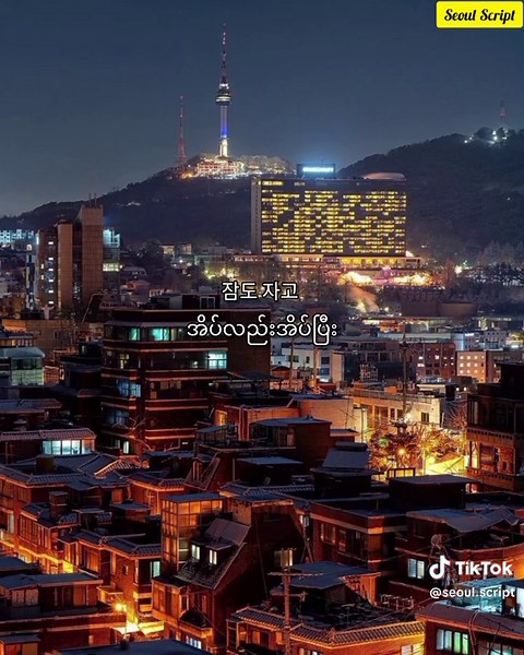 K-Drama Motivation: Inspiring Moments from Korean Movies