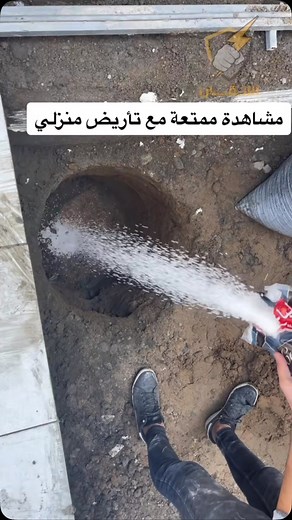 ‎‏#al_etkan_electric #electronicmusic #electronics #electronic | الإتقان للكهربائيات - ElecPro