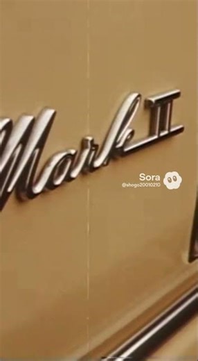 昭和のcm トヨタコロナマークII