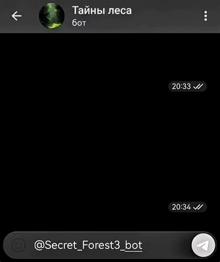 у нас довольно харизматичные админы) не верите? так проверьте! наш бот - @Secret_Forest3_bot #тгботыподдержки #админы #общение #идеивидео