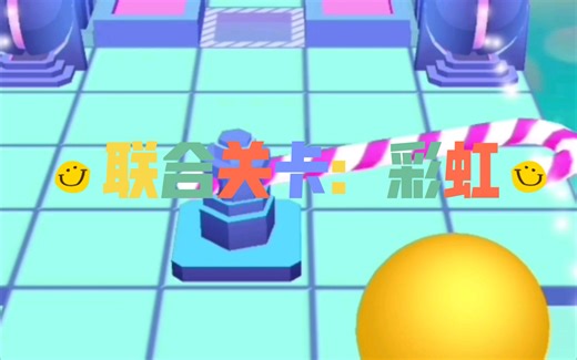 【RSR】联合关卡：彩虹（内含官网链接和关卡下载链接）