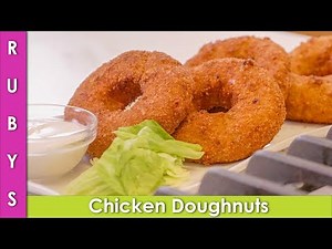 Chicken Doughnuts Lunch Box Idea for Kids Recipe in Urdu Hindi - RKK